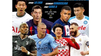 ⚽️축구전술책📚 파헤치기! 꿀팁 & 솔직 후기 (할인 정보까지!)