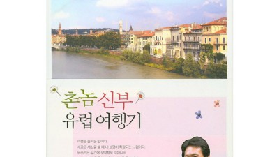 놓치면 후회! 나는그놈의전부였다 솔직 후기 & 꿀팁🍯